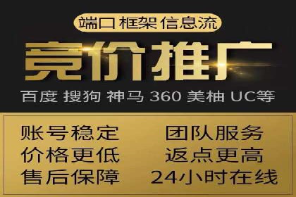 金融行业渠道开户返点全解析