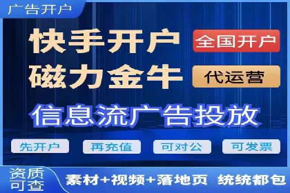 案例分享：百度竞价推广运营助力企业实现产品热销